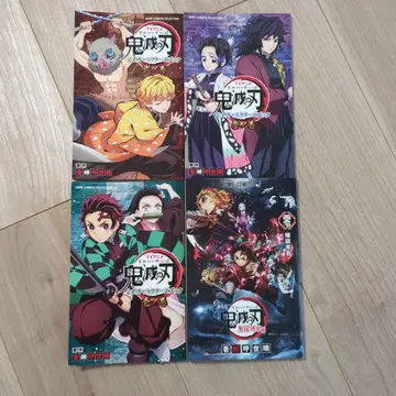 귀멸의 칼날 영화 특전 캐릭터북