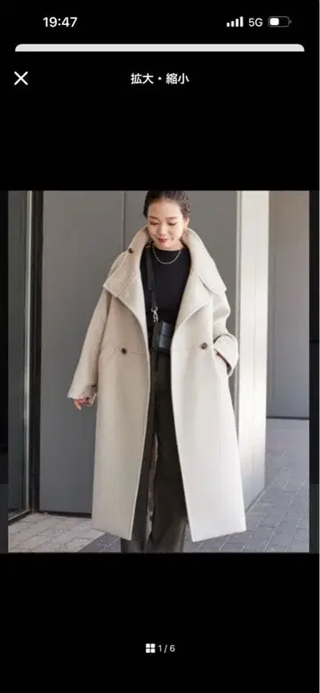 B.C STOCK W 비버 코쿤 W 앞 스탠드 코트