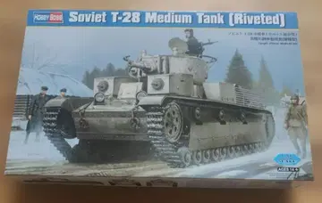 레어 1/35 호비보스 소비에트 T-28 중전차 (리벳 접합형) 새상품