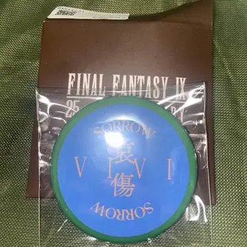 익명 배송 다이마루 비비 캔뱃지