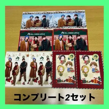 로손 미세스 GREEN APPLE 비주얼 시트 전 4종 2세트