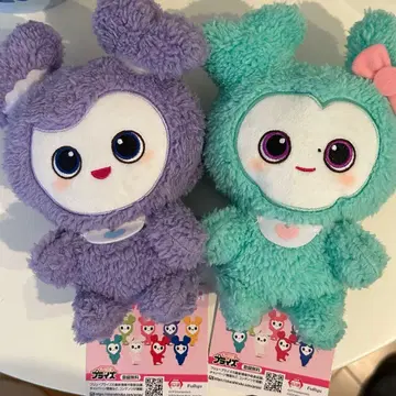 TWICE 미나 사나 복슬복슬 앉아 봉제 인형 GIGO 2세트