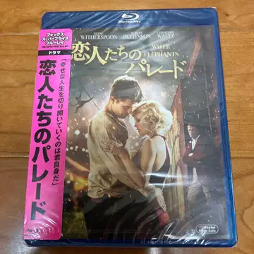 새상품 미개봉 연인들의 퍼레이드 Blu-ray