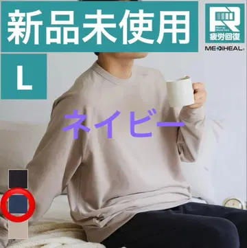 [ 이번 시즌 신상 컬러 ] 메디힐(R) 룸 트레이닝복 네이비 L