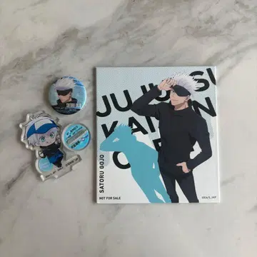 고죠 사토루 아크릴 스탠드+캔뱃지+코스터 대형 세트