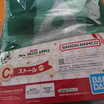 Mrs. GREEN APPLE 스톨 제일복권 C상 미개봉 새상품