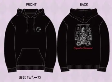 죠죠의 기묘한 모험 아베일 토트백