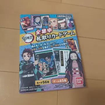 귀멸의 칼날 전 집중 딱지 카드 게임