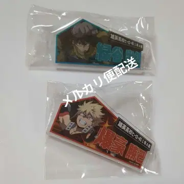 나의 히어로 아카데미아 아크릴 배지 명찰 배지 미도리야 바쿠고