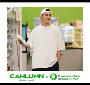 CAHLUMIN x 훼미리마트 T셔츠 컴플리트 세트