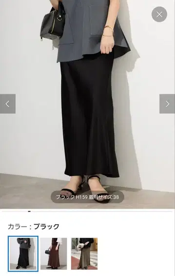 슬로브 이에나 새틴 내로우 스커트 사이즈 38