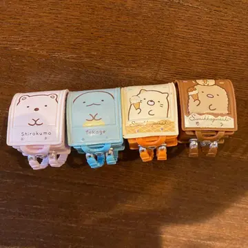 스미코구라시 키링 세트