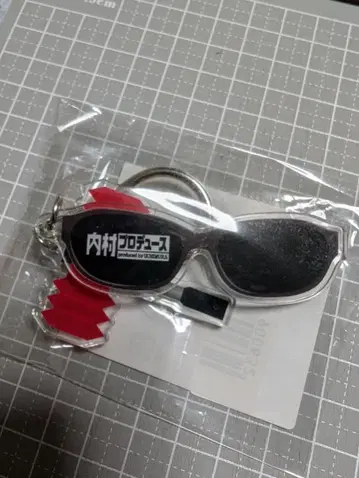 우치무라 프로듀스 키링