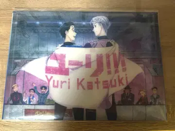 유리!!! on ICE MAPPA 오리지널 클리어 파일 세트