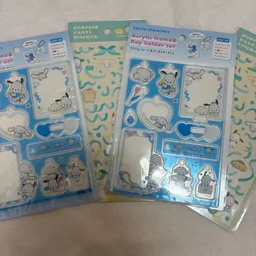 산리오 아크릴 프레임 키링 세트 씰 2세트