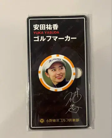 야스다 유카 골프 마커