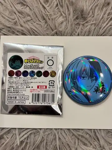 나의 히어로 아카데미아 트레이딩 홀로그램 캔뱃지 타카라토미 토도로키 쇼토