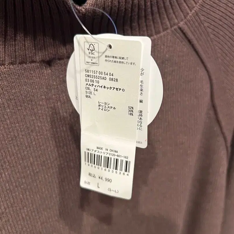 4번째 상품 이미지