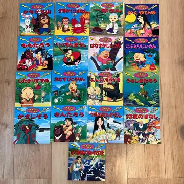 나가오카 서점 일본 옛날이야기 애니메이션 그림책 1~17 (전권)