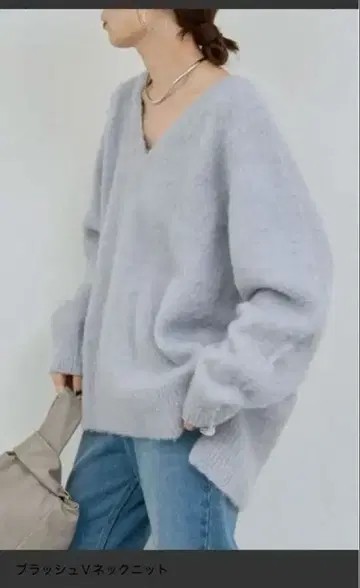 GALLARDAGALANTE / 브러쉬 V넥 니트