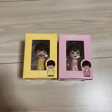 나가오 켄토 미치에다 슌스케 손가락 인형 세트