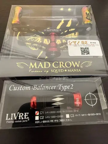 스퀴드매니아 리브레 머드크로우 98 몬스터 레드 다이와용