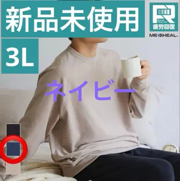 [ 인기 상품 ] 메디힐(R) 루룸 트레이닝복 네이비 3L