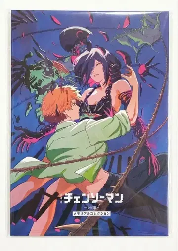 체인소 맨 영화 레제 편 영화 특전 메모리얼 컬렉션 [미사용품]