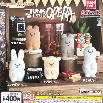 JUNK FOOD OPERA 캡슐 플로키즈 전 5종 컴플리트