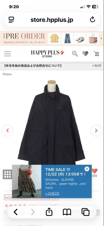 Chaos 프리즘 라이트 블루종