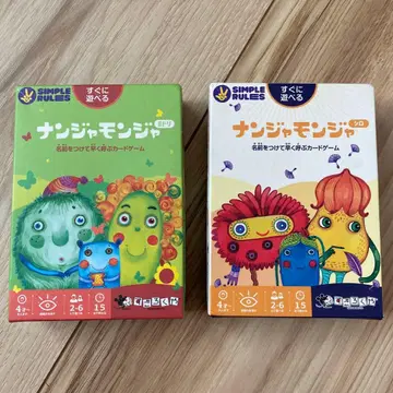 난쟈몬쟈 시로 미도리