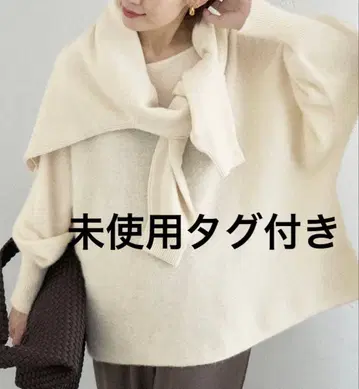 IENA 퓨어 캐시미어 돌먼 풀오버 미사용 택 포함