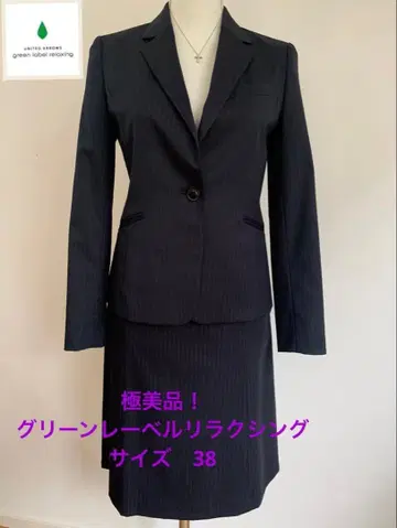 컨디션 최상! 그린 라벨 릴랙싱 수트 입사식 스트라이프 네이비