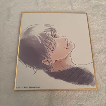 애니메이션 주술회전 전시회 미니 색지 회옥 옥절 후시구로 토우지