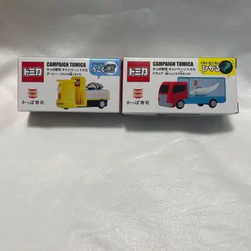 [ 미개봉 새상품 ] 토미카 갓파스시 미니카 2대 세트