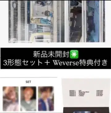 코르티스 CORTIS 미개봉 새상품