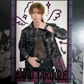 카이누마 류세이 시크레