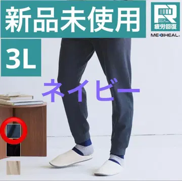 [ 금기 신색 ] 메디힐(R) 룸 스웨트 팬츠 네이비 3L