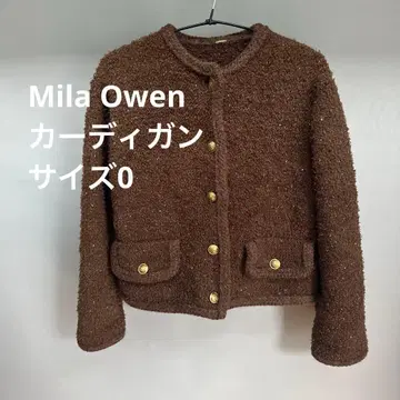 미라 오웬, 가디건, 두꺼운 원단