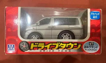단종 절판 미개봉 드라이브 타운 97 엘 그랜드 실버 풀백카
