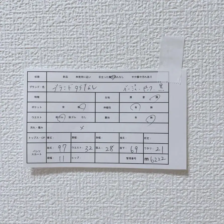 11번째 상품 이미지