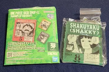 원피스 베이스 샵 복권 아크릴 블록 참 작약