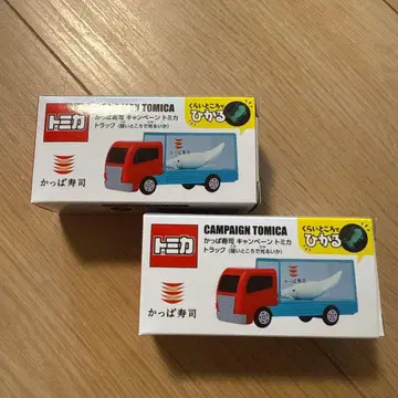 캠페인 토미카 갓파스시 트럭 2개 세트