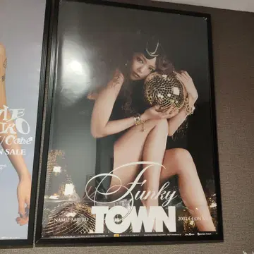 아무로 나미에 펑키타운 포스터