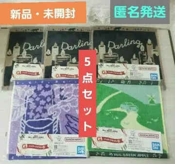 새상품 미개봉 미세스 제일복권 자카드 타월 5세트