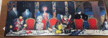 Ado 1stLIVE [ 희극 ] [ 첫 번째 명반 ] 타월