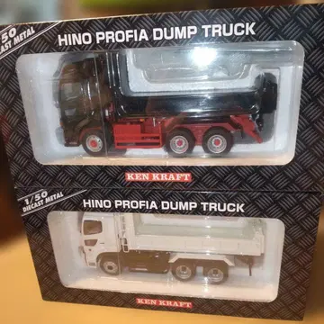 켄 크라프트 HINO PROFIA DUMP TRUCK 1/50