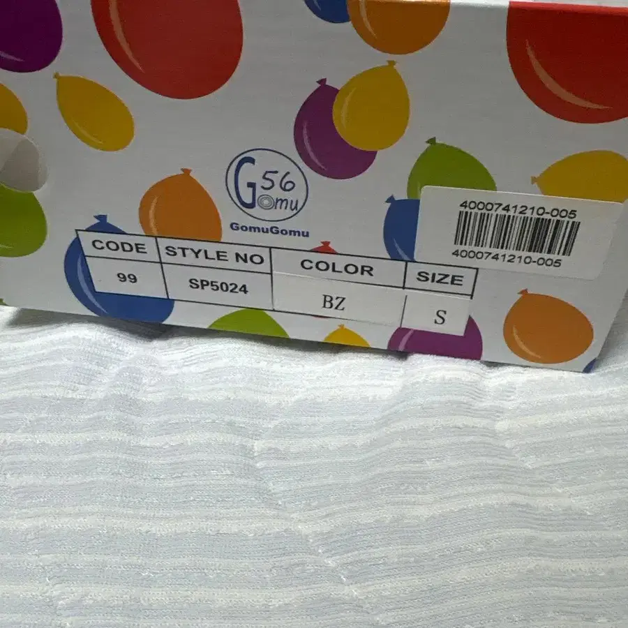 4번째 상품 이미지