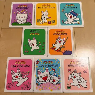 논탄 시리즈 8권 묶음 판매