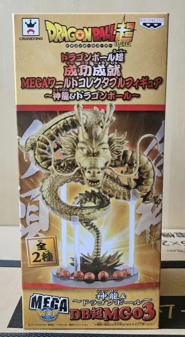 드래곤볼 초 MEGA 월드 컬렉터블 피규어 MGF 신룡 (골드)